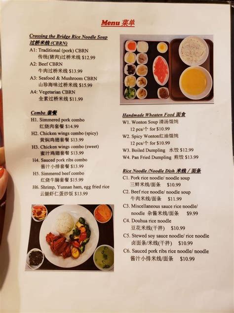 little yunnan|little yunnan menu.